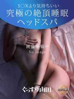 るか