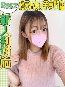 ちな