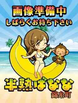 ちか