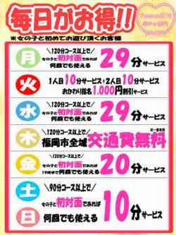 さら