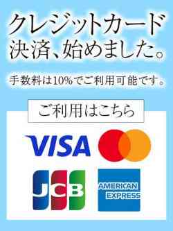 なつき