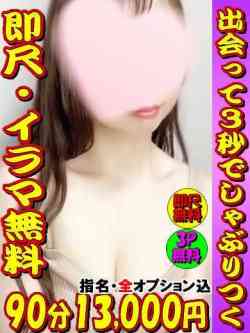 うた☆ガッポリイラマ無料！
