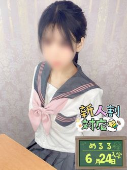 めるる💗ガチ恋確定❣大当り🎯