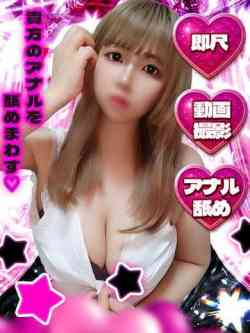 れむ☆アナル舐めちゃう系美女