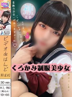 きりん