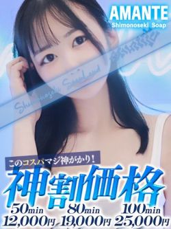 うさ