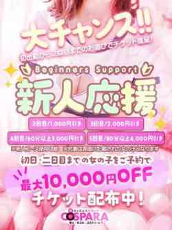 みつり