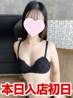 うい