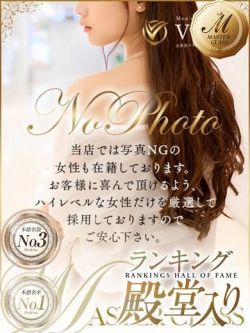 月嶋さき