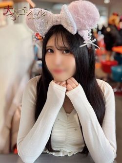 まお【プレミアム】