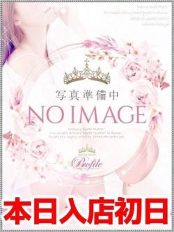 みやび