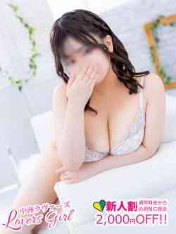 りお💚素人弾ける「Ｇ」乳♡