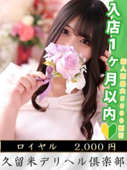 ゆう