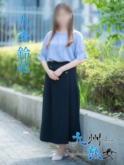 九条鈴花(くじょうりんか)