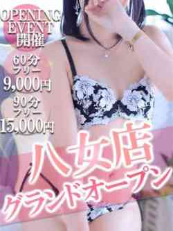 CLUBTIARA八女：れいか