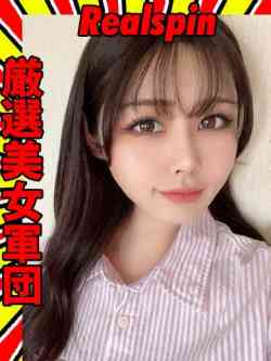 はづき★業界未経験