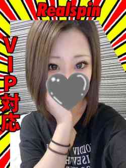 あやね♡VIP対応