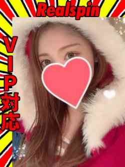 あや☆VIP対応
