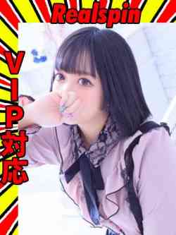 まりん強欲コース対応