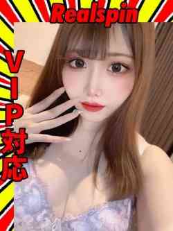 うるる♡強欲コース対応