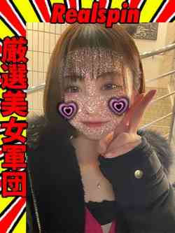 らん☆完全未経験の素人さん☆