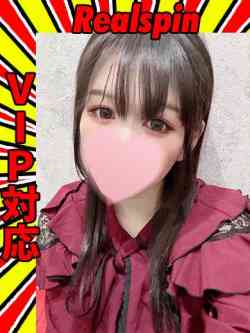 りあん☆VIP☆恋確美少女☆