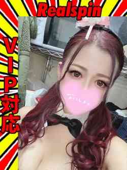 るちあ♡強欲コース対応