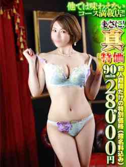 あん濃厚ワイフ溺愛痴女
