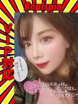 めいり♡強欲コース対応