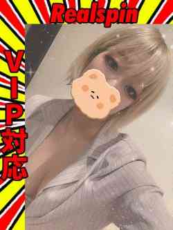 さしす☆ＶＩＰ☆