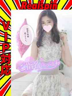 れもん☆VIP・撮影☆