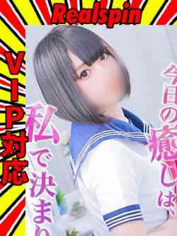 桃色ももこ☆VIP可超ロリ娘☆