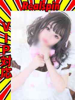 もえ♡強欲コース対応