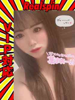 まほ♡強欲コース対応