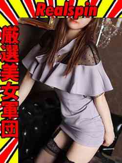 せら☆癒し系ガール☆