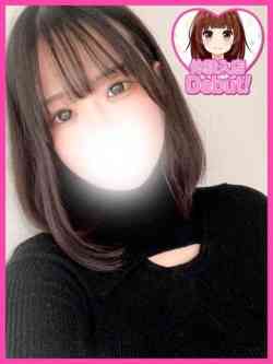 るな