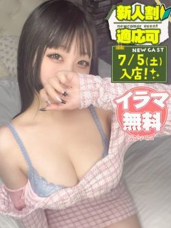 あき💖経験浅めのドＭ素人娘💗