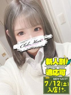 みゆき💖濃密超恋人プレイ💗
