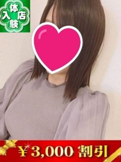 つかさ(体験入店)