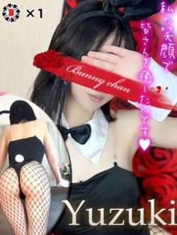 ユズキ【スタイル抜群美女】