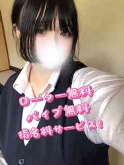 ひめ