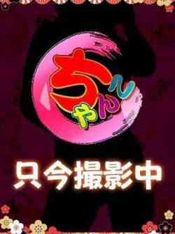 のん