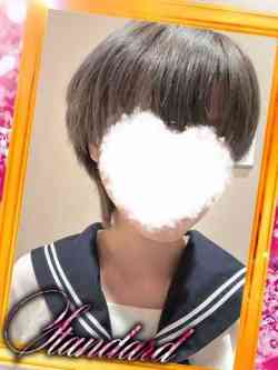るか