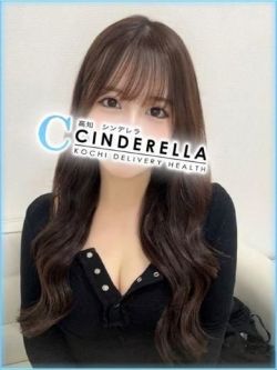 りん