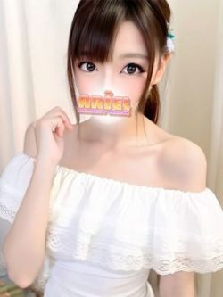 あん