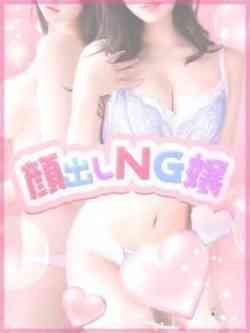 まる♡常に笑顔の清楚巨乳‼︎♡