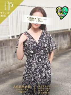 秋元ななせ　大人の女の色香
