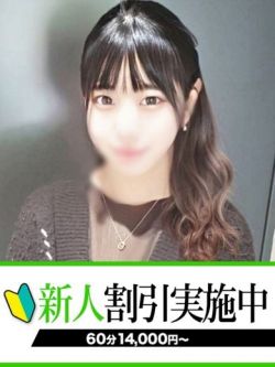 まみこ