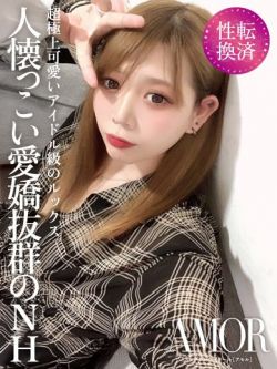 夜月サクラ