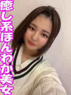ももな☆ほんわか癒し系美女☆